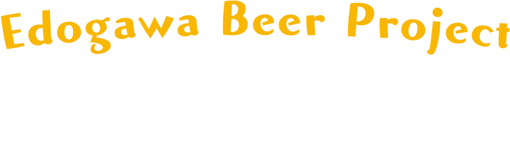 Edogawa Beer Project