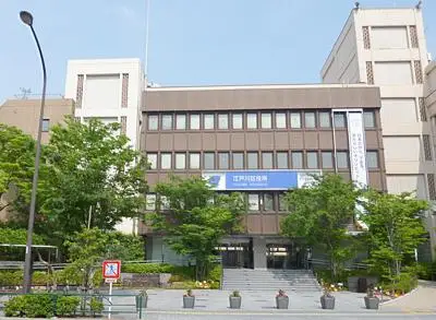 【江戸川区役所】オフィスサポーター指導員（会計年度任用職員）